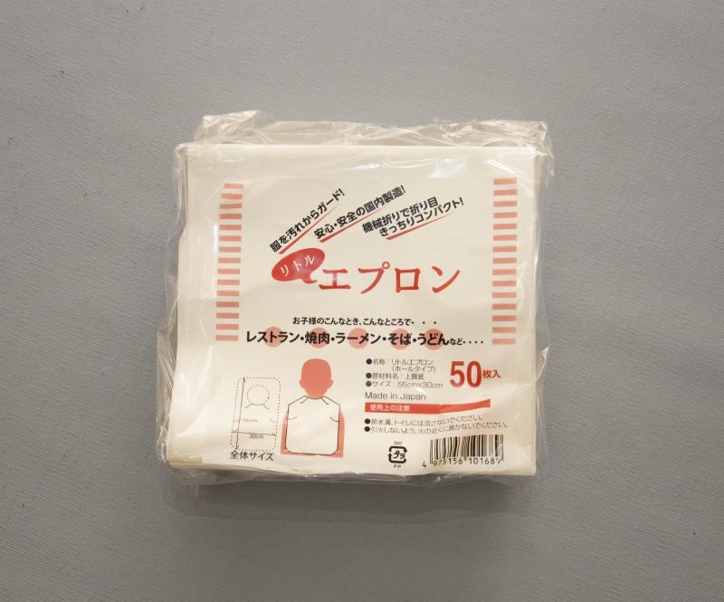 【飲食店向け】ファミリー層に大好評!「リトルエプロン」でサービス力アップ!